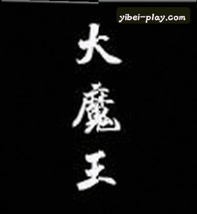 李叔