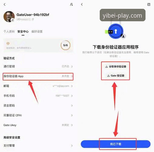 易贝体育官网入口攻略详解：从登录到下载的完整指南