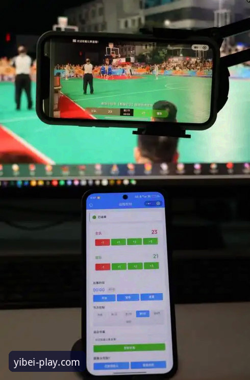 易贝体育平台使用体验最新报告：v1.8.0版本如何重新定义实时赛事掌控