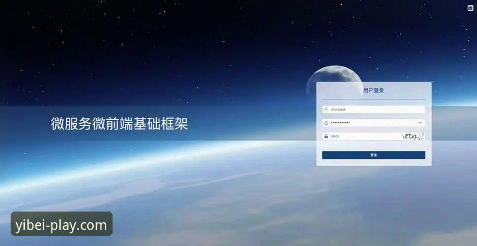 易贝体育手机版入口评测 易贝体育手机版入口深度评测:从登录到实战,一个资深用户的全面体验报告